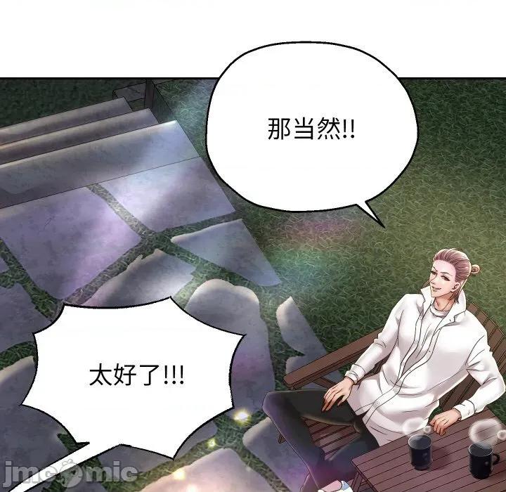 重生之长枪无敌 重生之长枪无敌-重生之长枪无敌 第52话 第30页