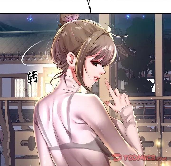重生之长枪无敌 重生之长枪无敌-重生之长枪无敌 第52话 第33页
