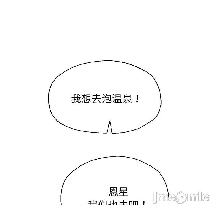 重生之长枪无敌 重生之长枪无敌-重生之长枪无敌 第52话 第35页