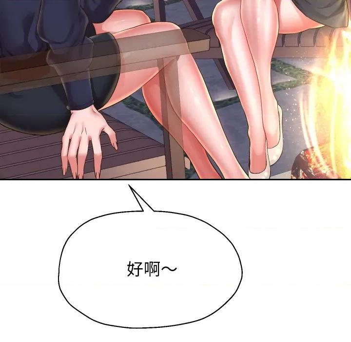 重生之长枪无敌 重生之长枪无敌-重生之长枪无敌 第52话 第37页