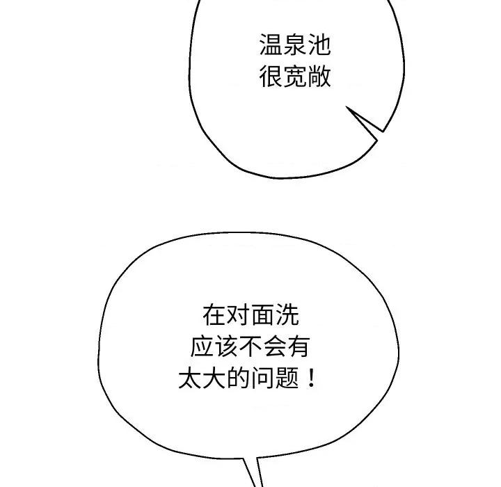 重生之长枪无敌 重生之长枪无敌-重生之长枪无敌 第52话 第42页
