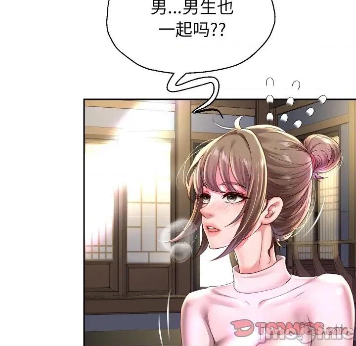 重生之长枪无敌 重生之长枪无敌-重生之长枪无敌 第52话 第45页