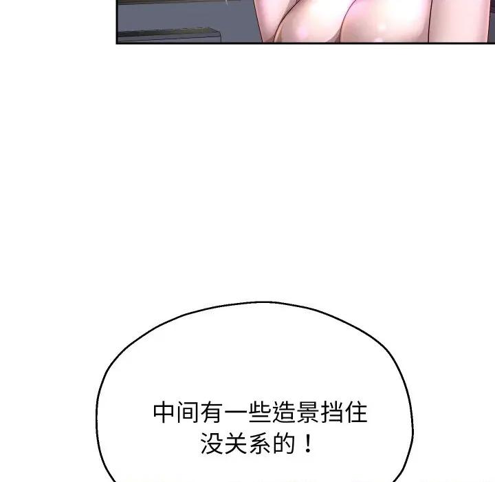 重生之长枪无敌 重生之长枪无敌-重生之长枪无敌 第52话 第46页