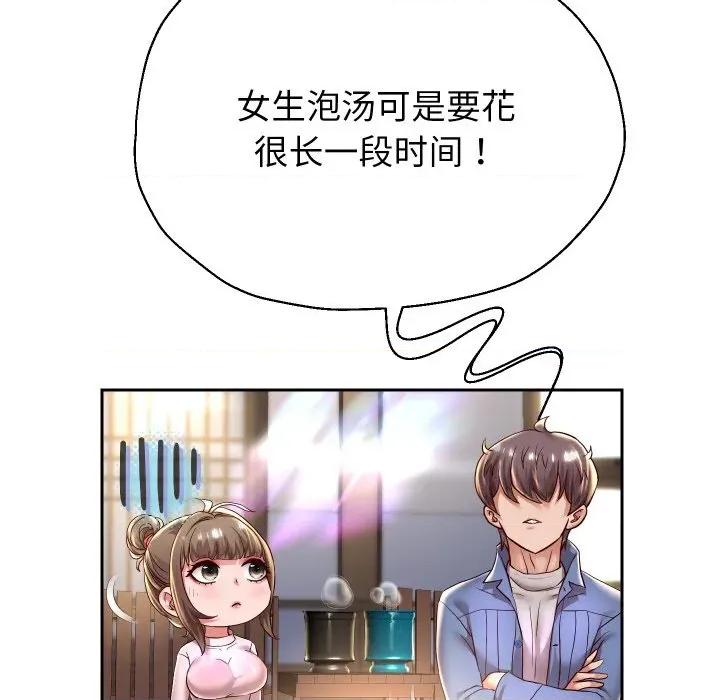 重生之长枪无敌 重生之长枪无敌-重生之长枪无敌 第52话 第49页