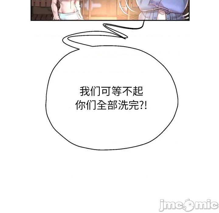 重生之长枪无敌 重生之长枪无敌-重生之长枪无敌 第52话 第50页