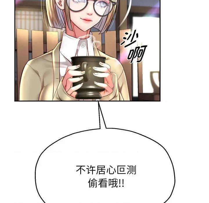 重生之长枪无敌 重生之长枪无敌-重生之长枪无敌 第52话 第52页