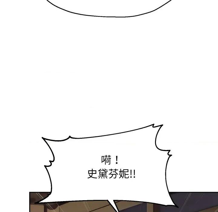 重生之长枪无敌 重生之长枪无敌-重生之长枪无敌 第52话 第53页