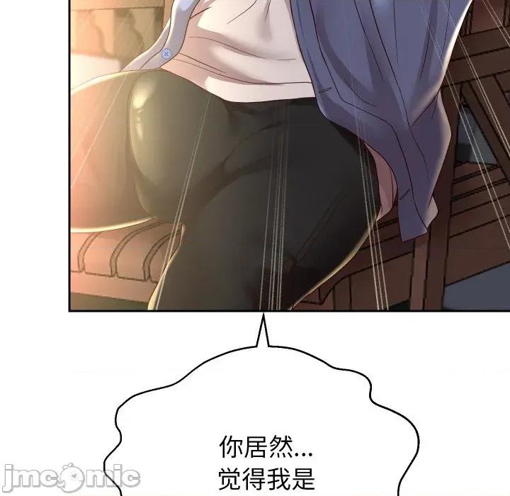 重生之长枪无敌 重生之长枪无敌-重生之长枪无敌 第52话 第55页