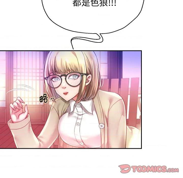 重生之长枪无敌 重生之长枪无敌-重生之长枪无敌 第52话 第57页