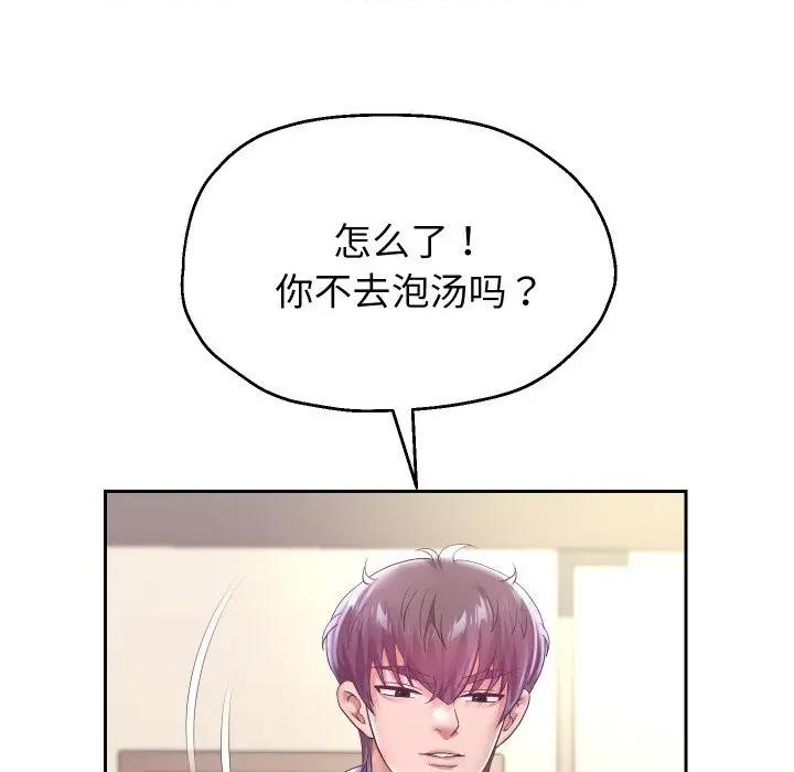 重生之长枪无敌 重生之长枪无敌-重生之长枪无敌 第52话 第66页