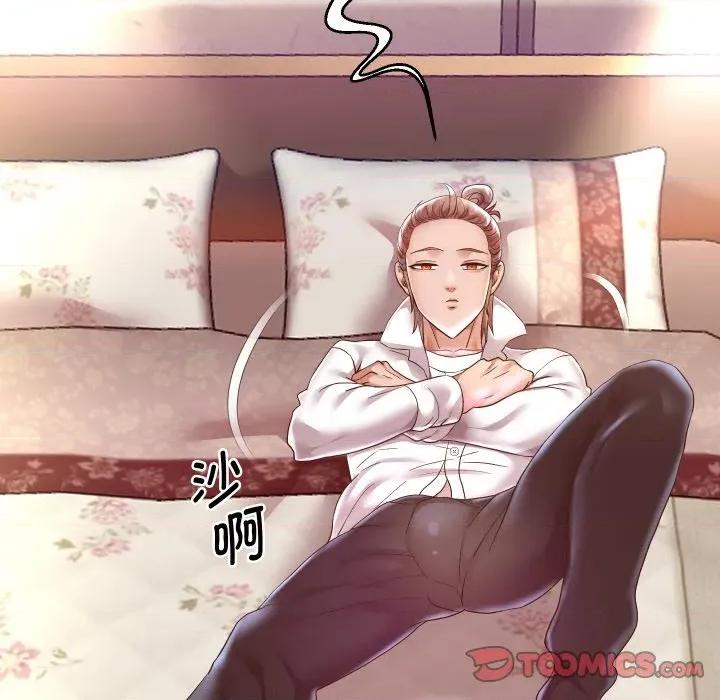 重生之长枪无敌 重生之长枪无敌-重生之长枪无敌 第52话 第69页