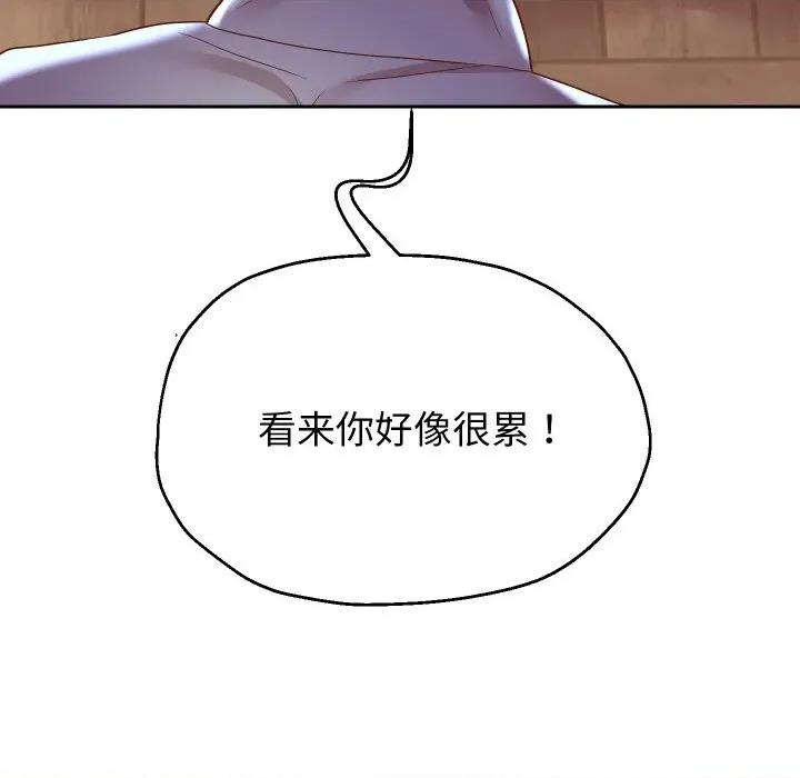 重生之长枪无敌 重生之长枪无敌-重生之长枪无敌 第52话 第71页