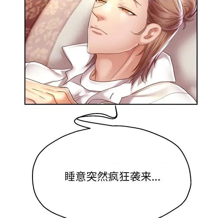 重生之长枪无敌 重生之长枪无敌-重生之长枪无敌 第52话 第73页