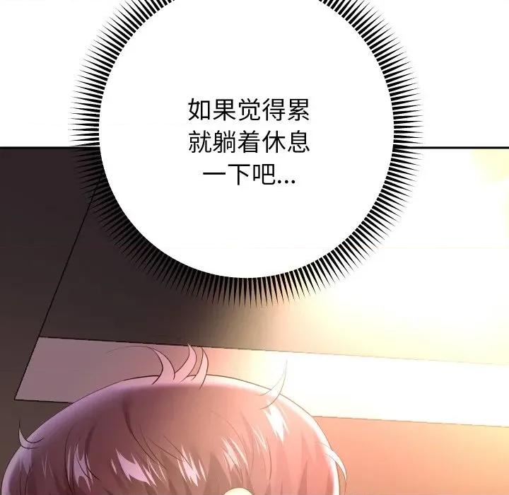 重生之长枪无敌 重生之长枪无敌-重生之长枪无敌 第52话 第76页