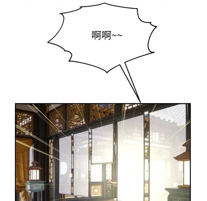重生之长枪无敌 重生之长枪无敌-重生之长枪无敌 第52话 第82页