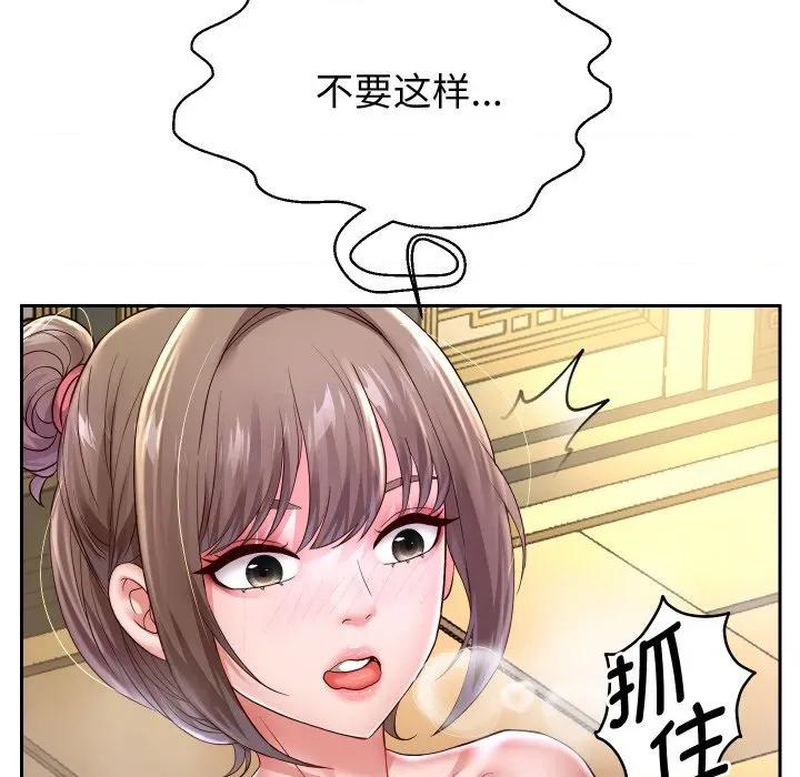 重生之长枪无敌 重生之长枪无敌-重生之长枪无敌 第52话 第84页