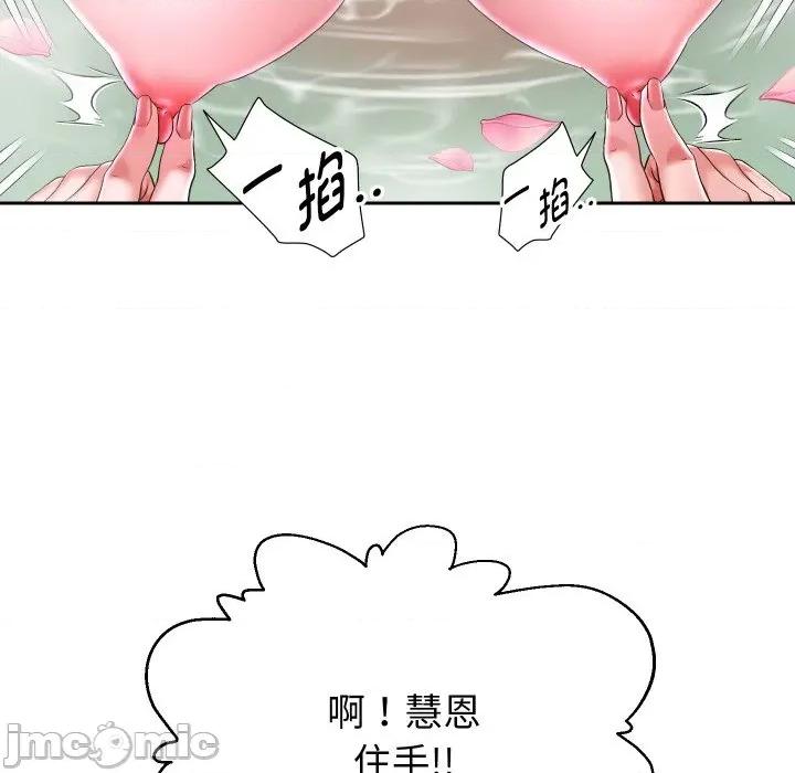 重生之长枪无敌 重生之长枪无敌-重生之长枪无敌 第52话 第95页