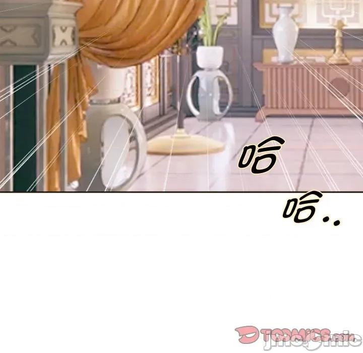 重生之长枪无敌 重生之长枪无敌-重生之长枪无敌 第52话 第105页