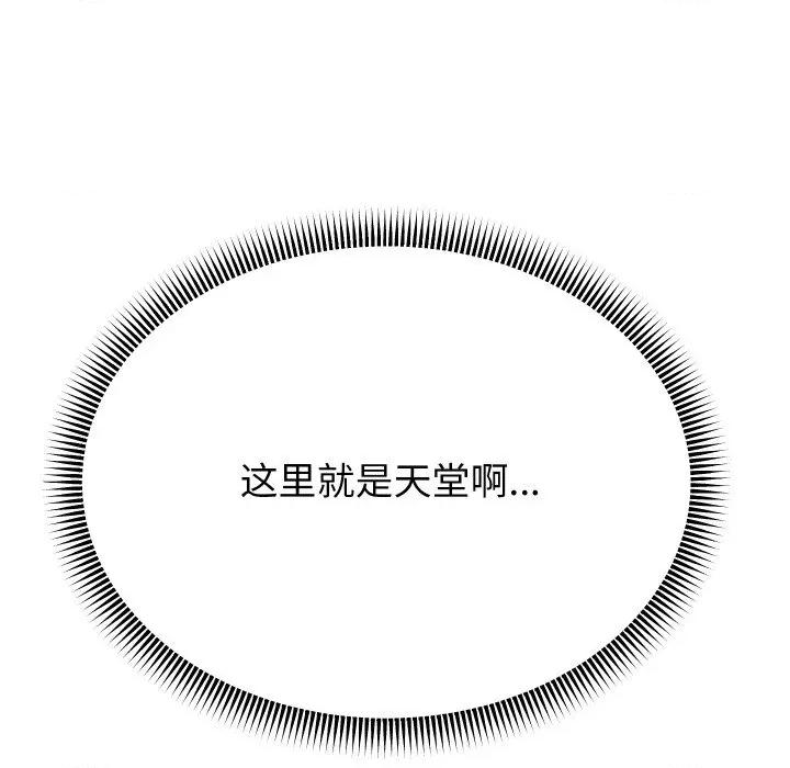 重生之长枪无敌 重生之长枪无敌-重生之长枪无敌 第52话 第106页