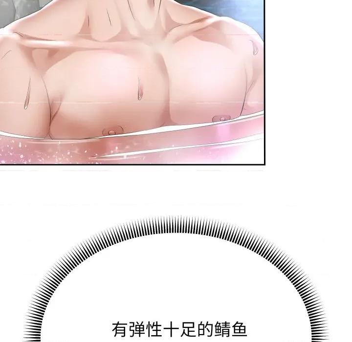 重生之长枪无敌 重生之长枪无敌-重生之长枪无敌 第52话 第108页