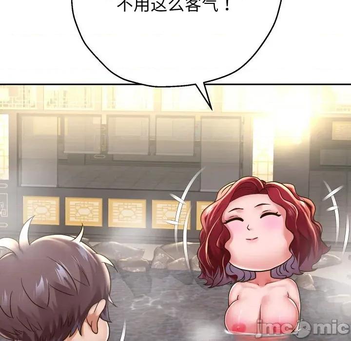 重生之长枪无敌 重生之长枪无敌-重生之长枪无敌 第52话 第120页