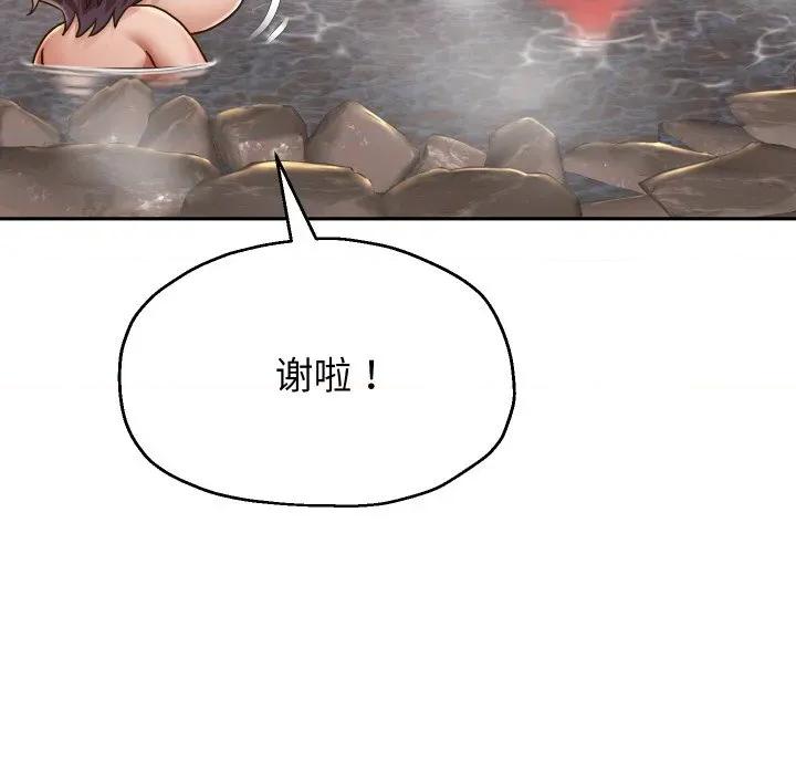 重生之长枪无敌 重生之长枪无敌-重生之长枪无敌 第52话 第121页