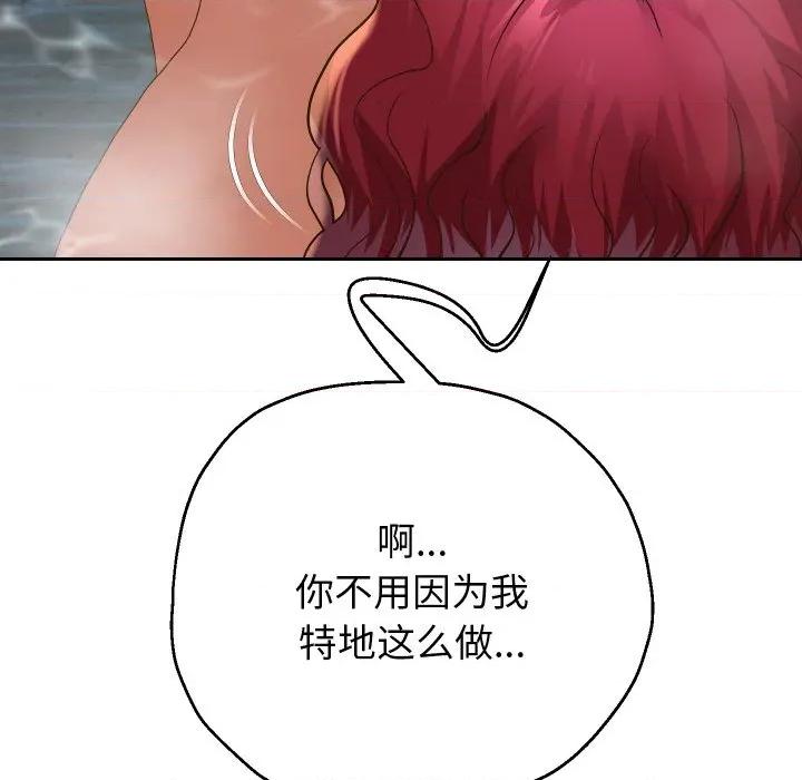 重生之长枪无敌 重生之长枪无敌-重生之长枪无敌 第52话 第124页