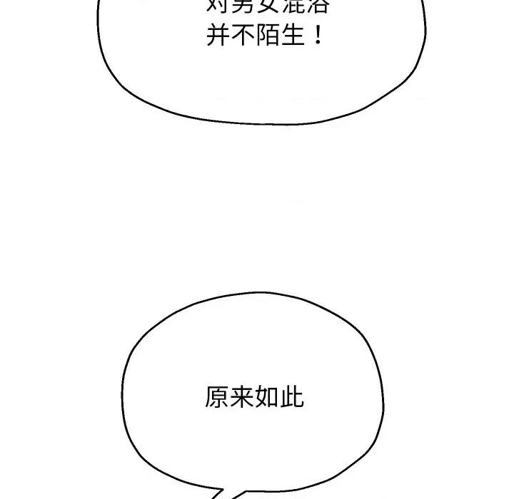 重生之长枪无敌 重生之长枪无敌-重生之长枪无敌 第52话 第127页