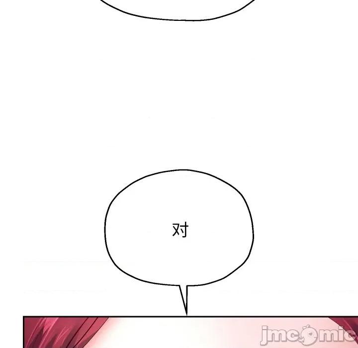 重生之长枪无敌 重生之长枪无敌-重生之长枪无敌 第52话 第130页