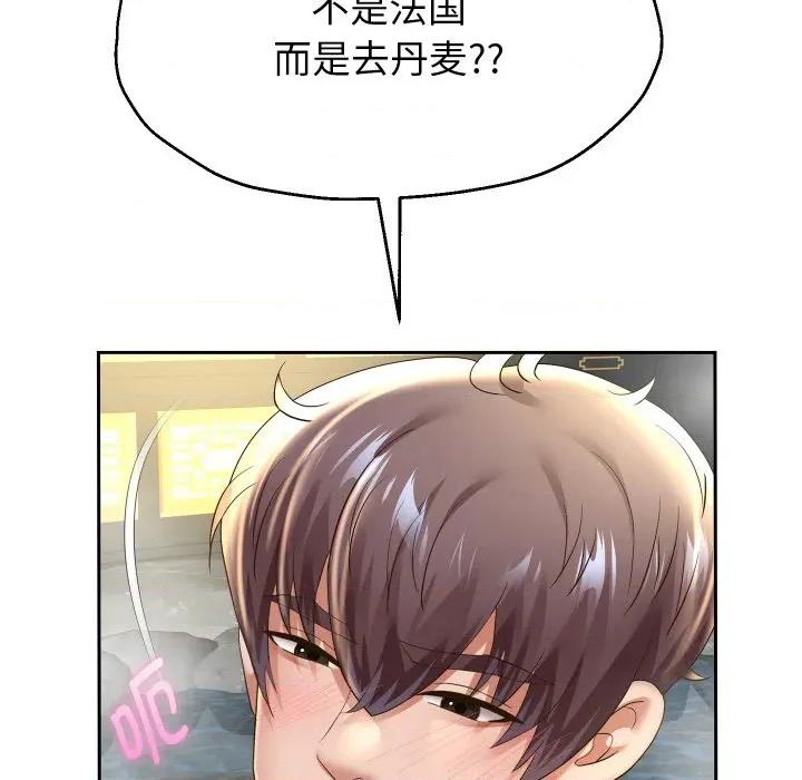 重生之长枪无敌 重生之长枪无敌-重生之长枪无敌 第52话 第133页