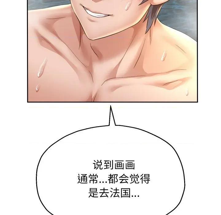 重生之长枪无敌 重生之长枪无敌-重生之长枪无敌 第52话 第134页