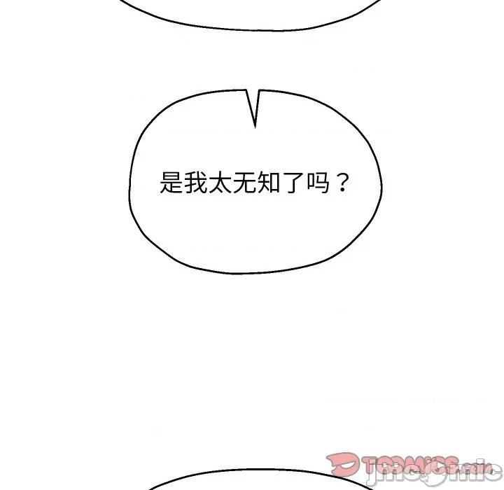重生之长枪无敌 重生之长枪无敌-重生之长枪无敌 第52话 第135页