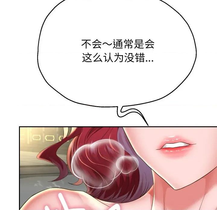 重生之长枪无敌 重生之长枪无敌-重生之长枪无敌 第52话 第136页