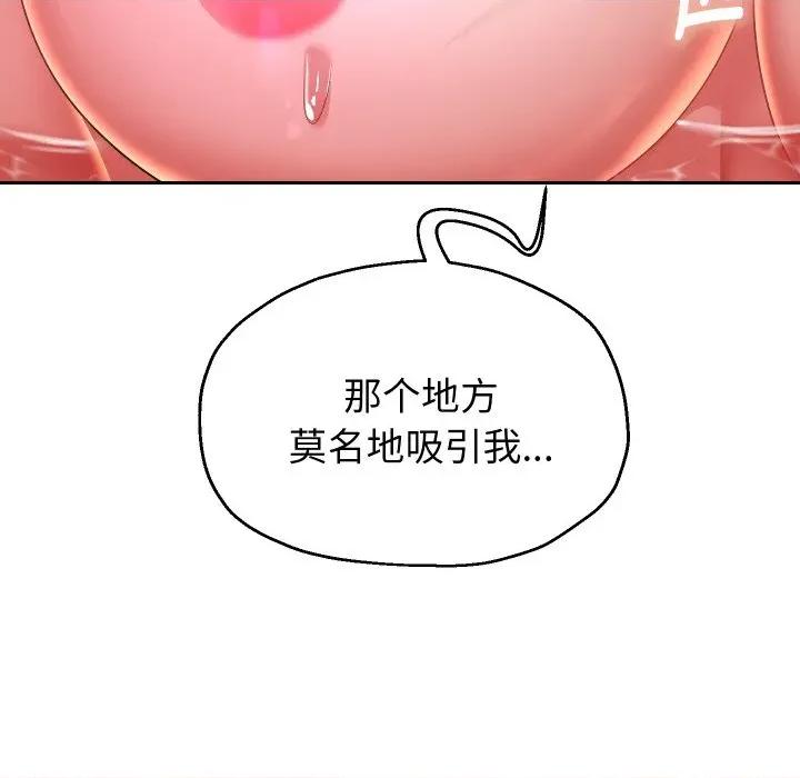 重生之长枪无敌 重生之长枪无敌-重生之长枪无敌 第52话 第139页