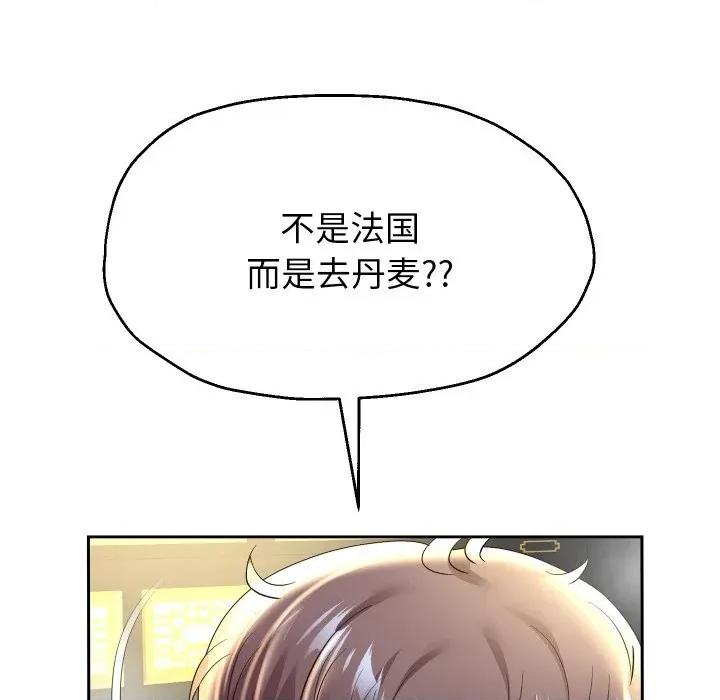 重生之长枪无敌 重生之长枪无敌-重生之长枪无敌 第53话 第7页