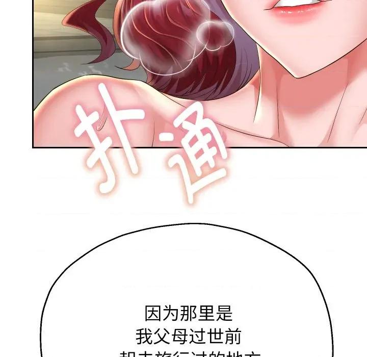 重生之长枪无敌 重生之长枪无敌-重生之长枪无敌 第53话 第11页