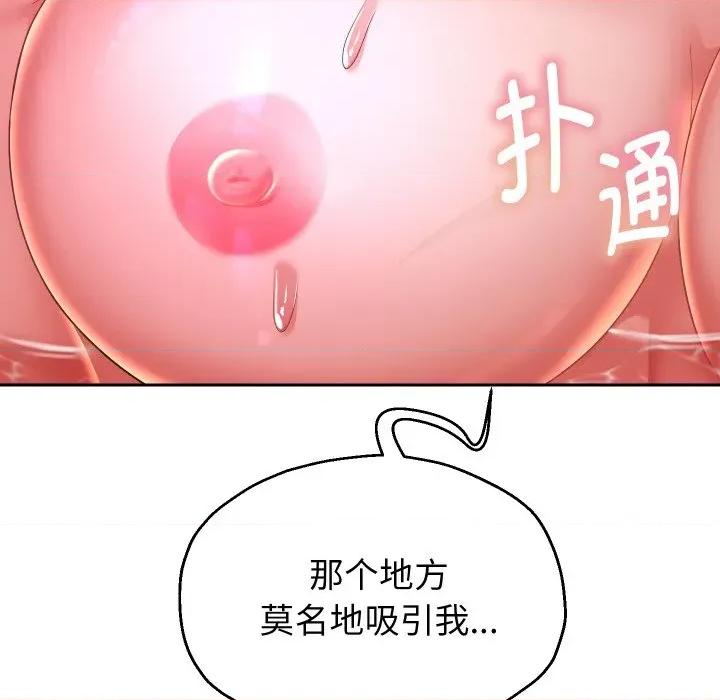 重生之长枪无敌 重生之长枪无敌-重生之长枪无敌 第53话 第13页