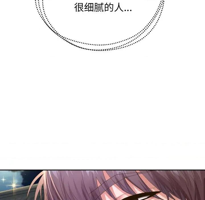 重生之长枪无敌 重生之长枪无敌-重生之长枪无敌 第53话 第23页