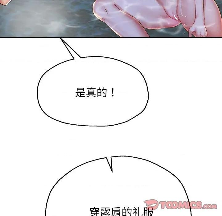 重生之长枪无敌 重生之长枪无敌-重生之长枪无敌 第53话 第27页
