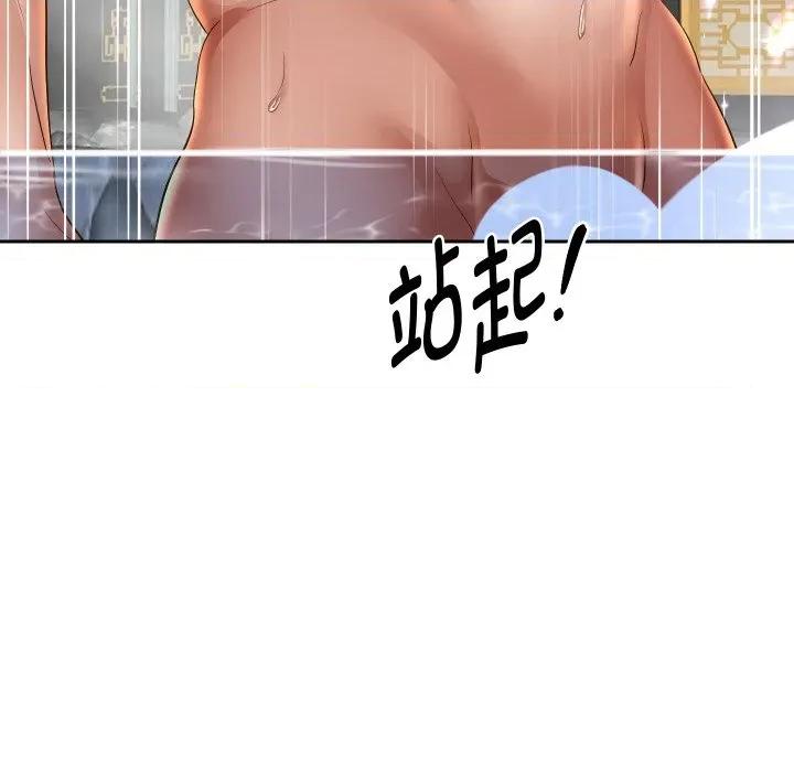 重生之长枪无敌 重生之长枪无敌-重生之长枪无敌 第53话 第34页