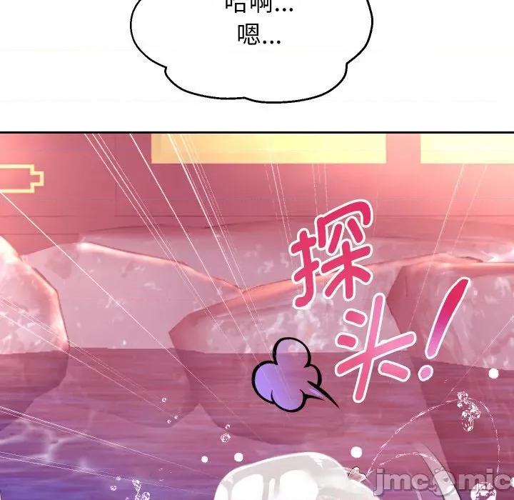 重生之长枪无敌 重生之长枪无敌-重生之长枪无敌 第53话 第40页
