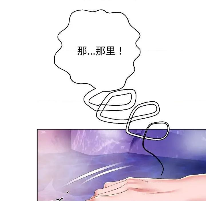 重生之长枪无敌 重生之长枪无敌-重生之长枪无敌 第53话 第46页