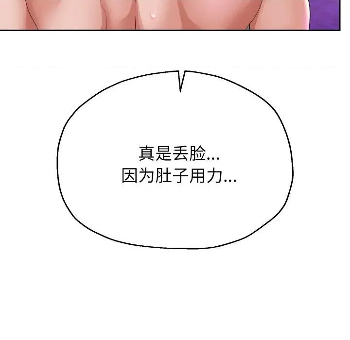 重生之长枪无敌 重生之长枪无敌-重生之长枪无敌 第53话 第49页