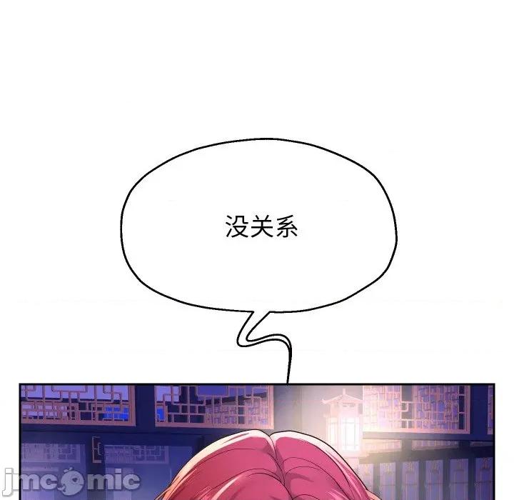重生之长枪无敌 重生之长枪无敌-重生之长枪无敌 第53话 第50页