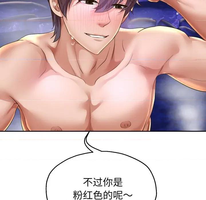 重生之长枪无敌 重生之长枪无敌-重生之长枪无敌 第53话 第54页