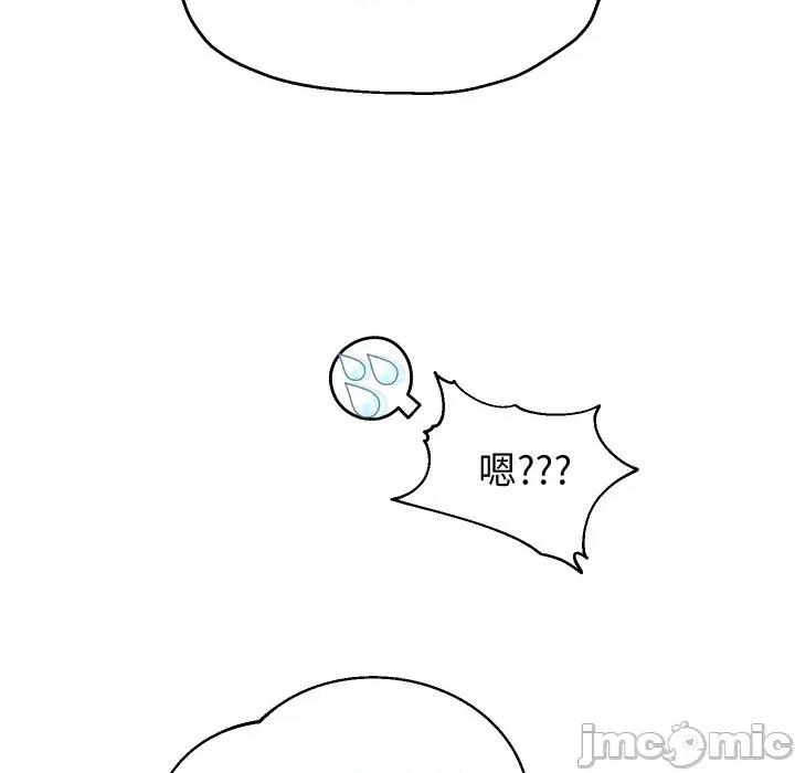 重生之长枪无敌 重生之长枪无敌-重生之长枪无敌 第53话 第55页