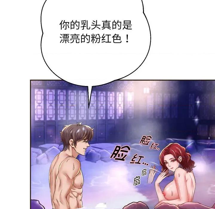 重生之长枪无敌 重生之长枪无敌-重生之长枪无敌 第53话 第56页