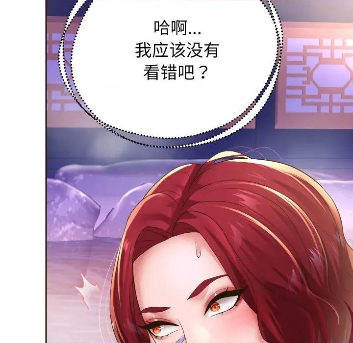 重生之长枪无敌 重生之长枪无敌-重生之长枪无敌 第53话 第58页