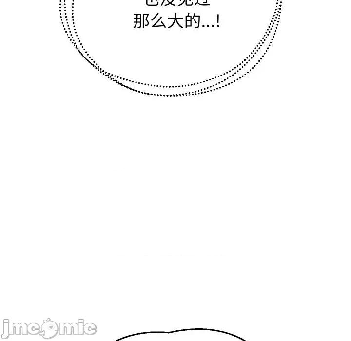 重生之长枪无敌 重生之长枪无敌-重生之长枪无敌 第53话 第60页