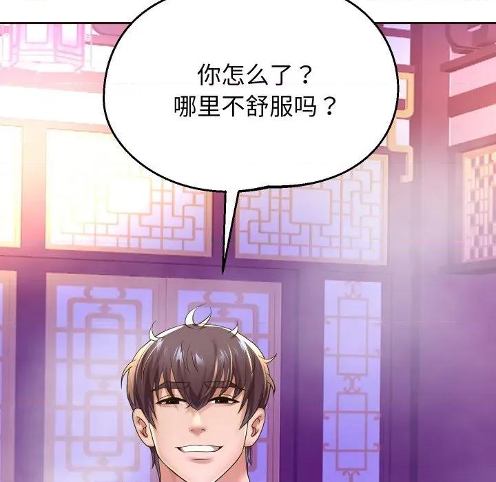 重生之长枪无敌 重生之长枪无敌-重生之长枪无敌 第53话 第61页